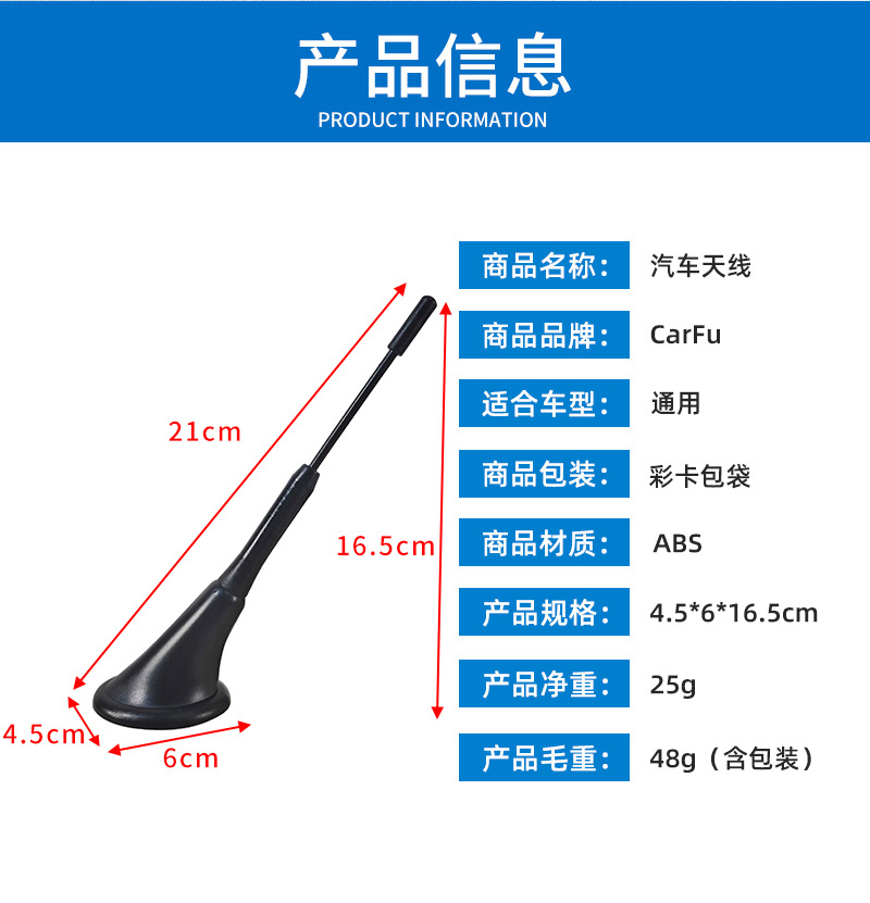 Cross-border car antenna, universal external decorative antenna for vehicles, no drilling or installation required, wholesale of car modification accessories