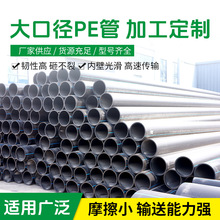 ���ܶȾ���ϩ�oˮ����ؠ�������ˮ��PE�ܲĹܼ��Rȫ�ɶ�����ˮ��