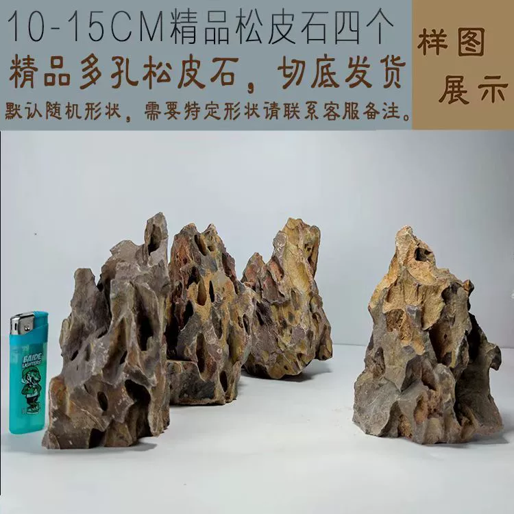 Sansui, aquarium, skeleton, set, wholesale, Amazon