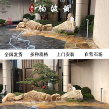 柏坡黄太行金景石不规则置石假山石造景园林庭院石材定制加工