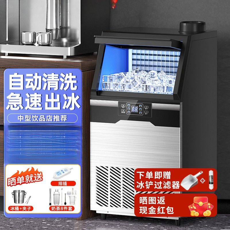 Máquina de hielo Tienda de té con leche comercial Máquina de bloques de hielo de gran capacidad Barril de barra grande Máquina de hielo cuadrada