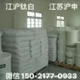 通用型增白分散食品白色素