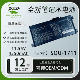 Suitable for Thor Squ-1711 Squ-1718 911Me 911S 911Air Starry Sky Version Notebook Battery