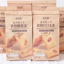 ����٤�LҰ����ܽ�͵�ľܽ�Թ���ɾW�tС���b��ʳ����16��