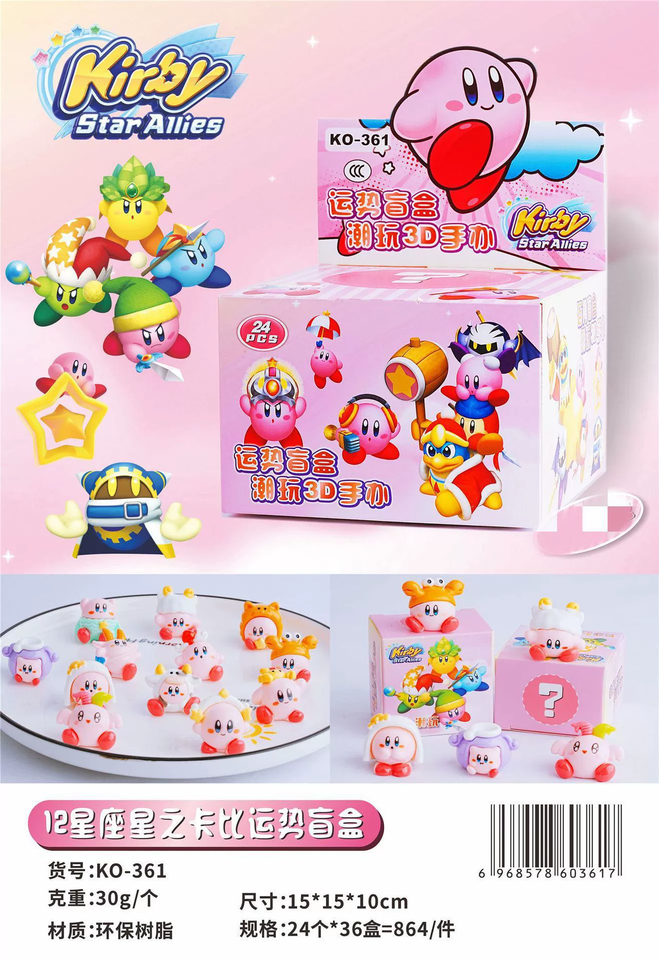 Мультяшная мини-фигурка, кукла, видеоигра, коробка, 3D