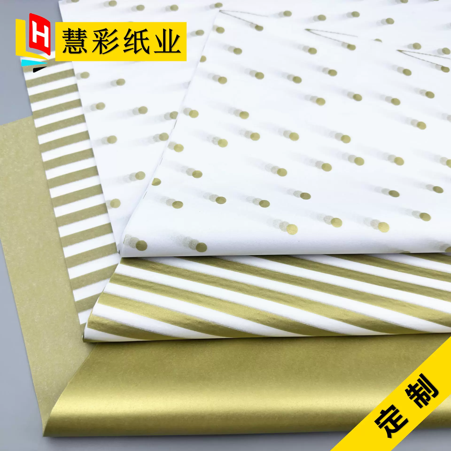 服装包装纸定制 工艺品防刮隔层纸 礼盒装饰雪梨纸 拷贝纸17克