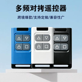 报警配件;遥控开关;智能开关