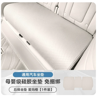 Universal seat cover no-assembly installation seat cover, universal - 1-piece-of-large-rear-seat-cover-off-white