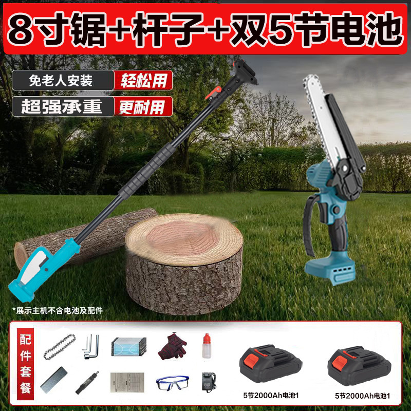 リチウム電動チェーンソー、屋外伐採鋸、高枝鋸、充電式片手鋸、ポータブル剪定鋸、電動チェーンソー|undefined