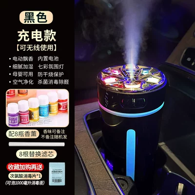 Car Odor Removal, Car Perfume, Hava təmizləyiciləri - charging-black-8-bottles-of-aromatherapy-8-filters-free-1000ml-disinfectant