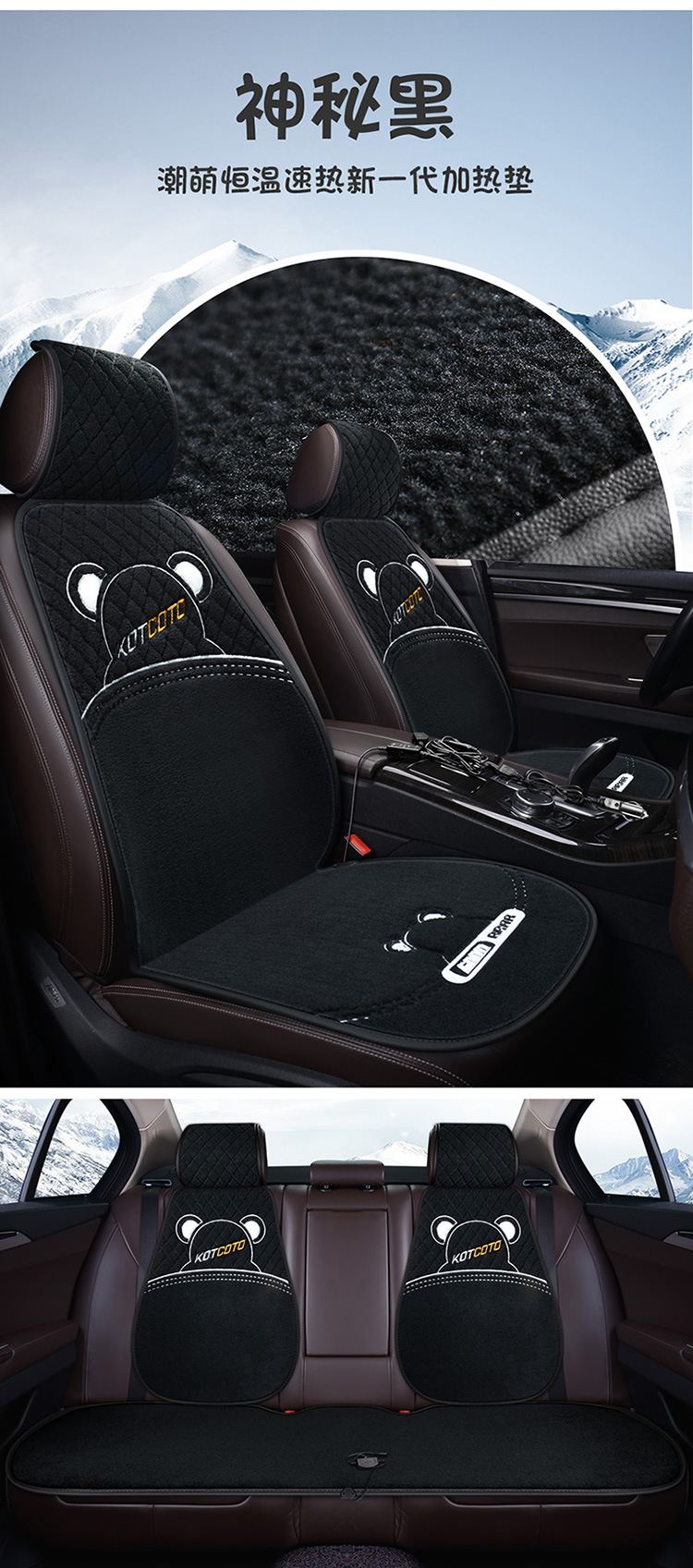 Winter Warm Car Seat Cushion Cartoon Rabbit Ears Free Three-Piece Set Teddy Velvet Diamond Pattern Small Three-Piece Wholesale