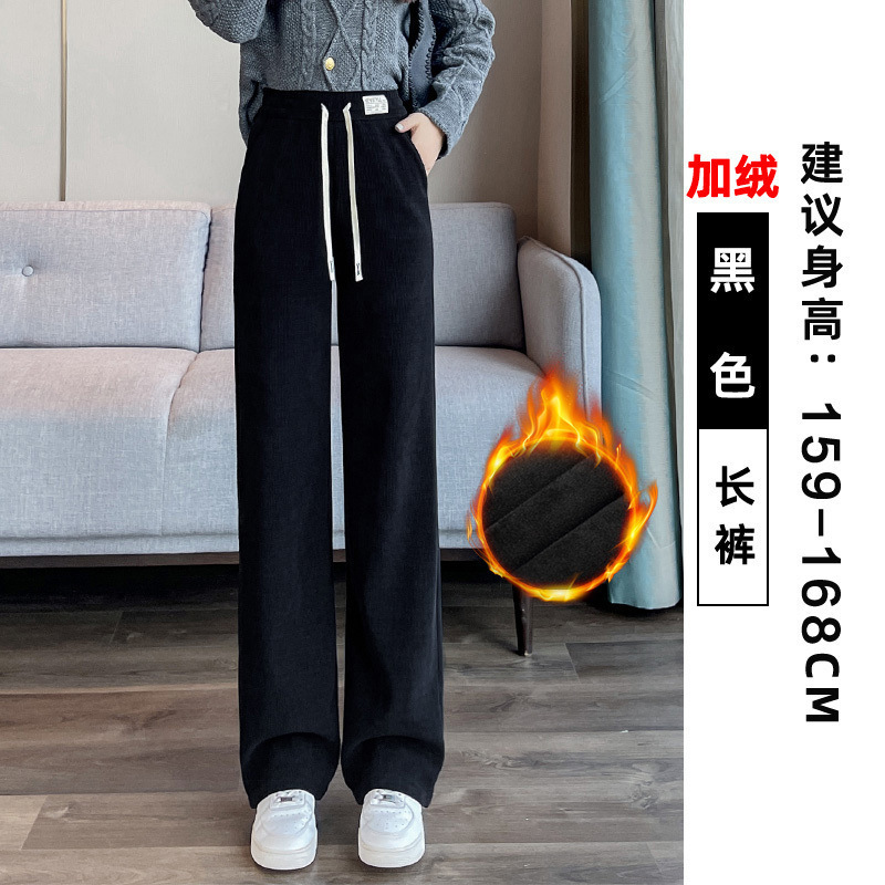 欧棉绒阔腿裤女加绒裤子冬季2025新款秋冬小个子加厚窄版直筒女裤|undefined