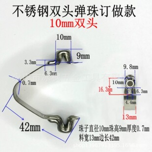 10mm�p�^�܃���s��λ����Ƭ���P䓏��鿨�����첻�P�Ƭ