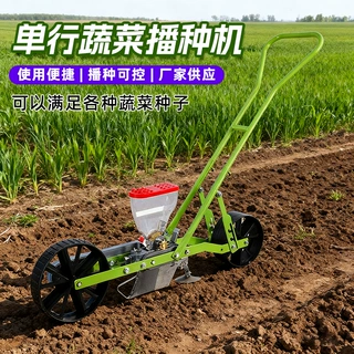 定制蔬菜播种机农用小型中药材精播机香菜白菜萝卜菜籽播种机器