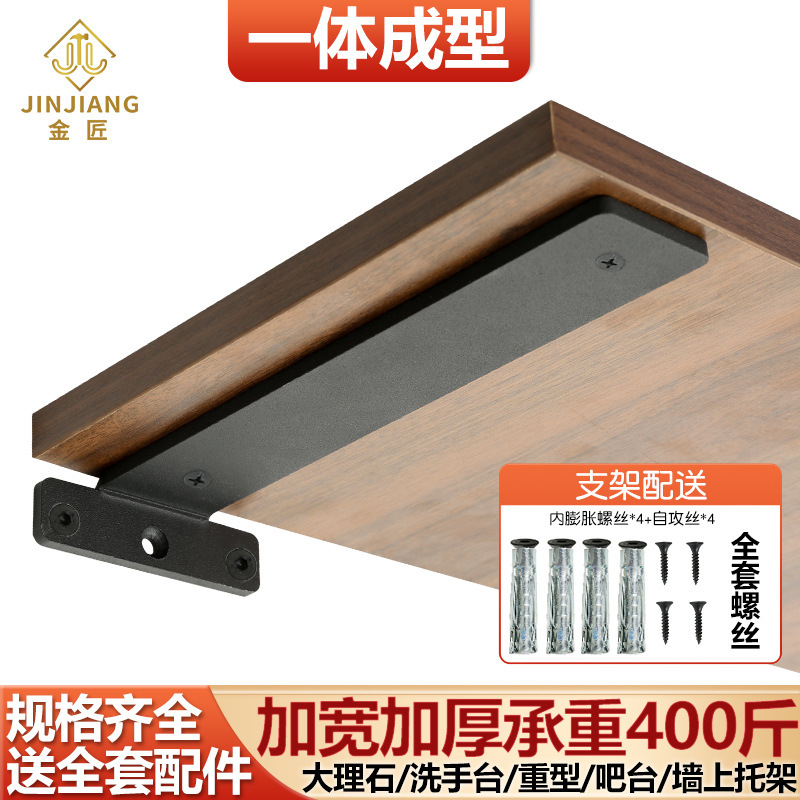 墙上三角支架隐形托架置物架承重支撑架悬空墙壁挂书架隔板层板托|undefined