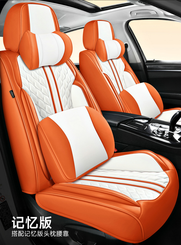 All-Inclusive Full Leather Four-Season Universal Car Seat Cushion Summer Leather Seat Cushion Cross-Border Amazon Wholesale Cool and Comfortable