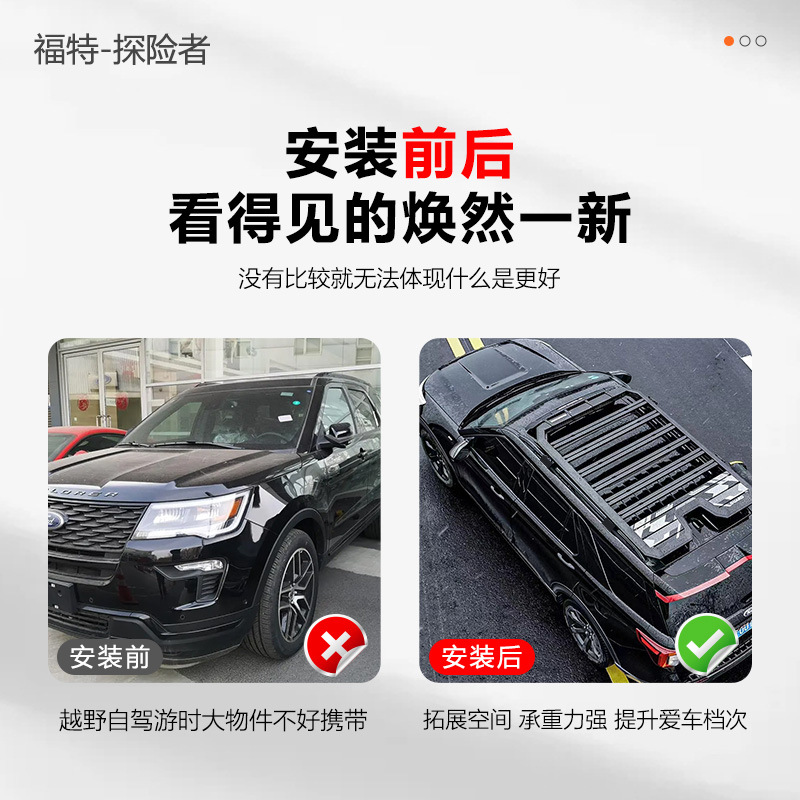 Explorer Roof Rack Ladder Side Account Off-road Refit Roof Expansion Platform Outdoor Storage Rack Travel Rack