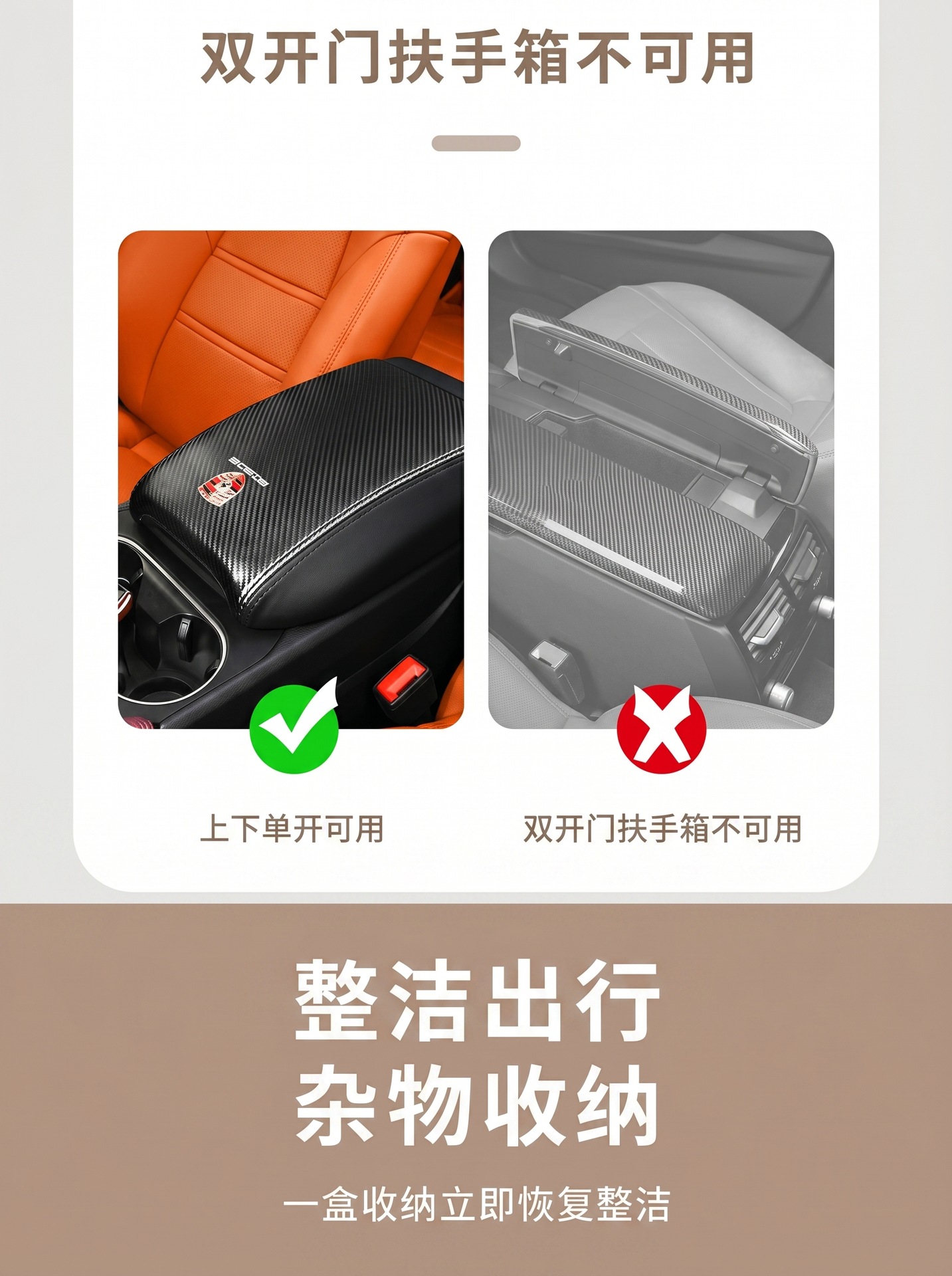 Car Armrest Storage Box, Creative Multifunctional Tissue Box for the Car Interior, Rear Seat Foldable Cup Holder, Cartoon Cute Design