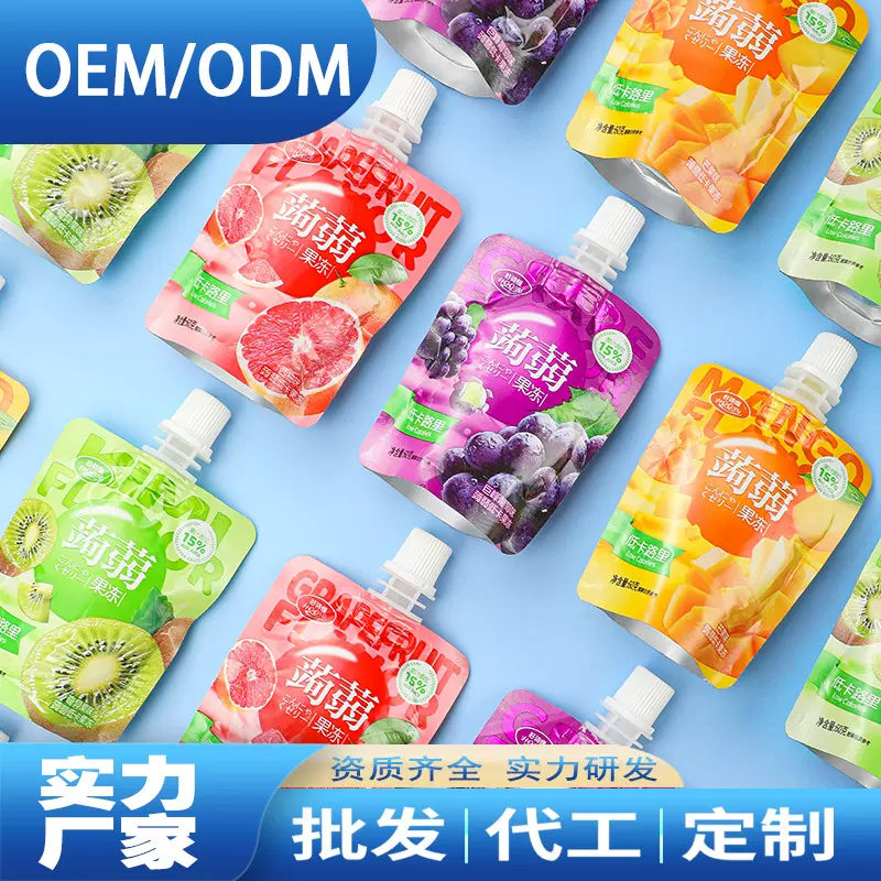 厂家直销蒟蒻果冻0脂代餐魔芋可吸蒟蒻果汁果冻休闲零食贴牌代工