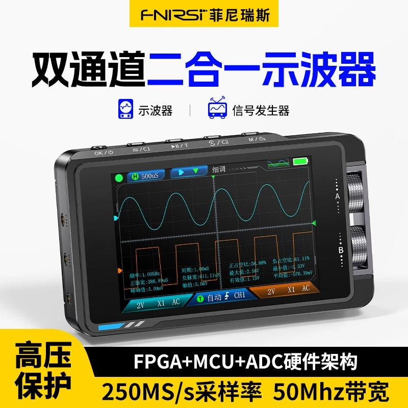 FNIRSI DS215H осциллограф ручной маленький двухканальный 2-в-1 высокоточный цифровой генератор сигналов