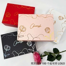 生日礼物盒空盒烫金天地盖包装盒纸盒定制 高档商务伴手礼盒定制
