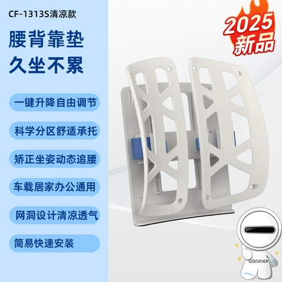 Car Lumbar Support Cushion with Memory Foam, Heating, Massage, Breathable, for Long Sitting, In-Car Massage Cushion (Waist support) - cool-style