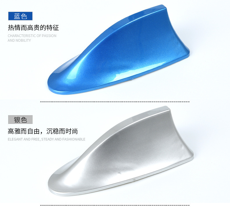 Car Decoration Shark Fin Antenna Without Punching Roof Spoiler Modified Car Radio Signal Enhancement Car Antenna
