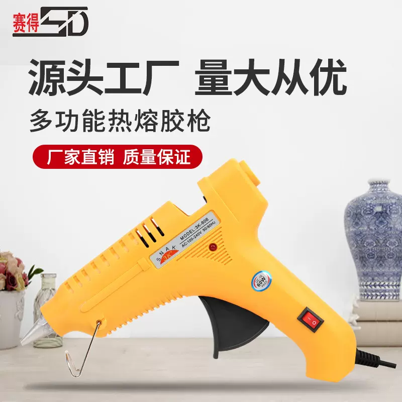 工厂批发 广东防滴胶点胶枪3K-606 40W 80W 100w手制作热熔胶枪