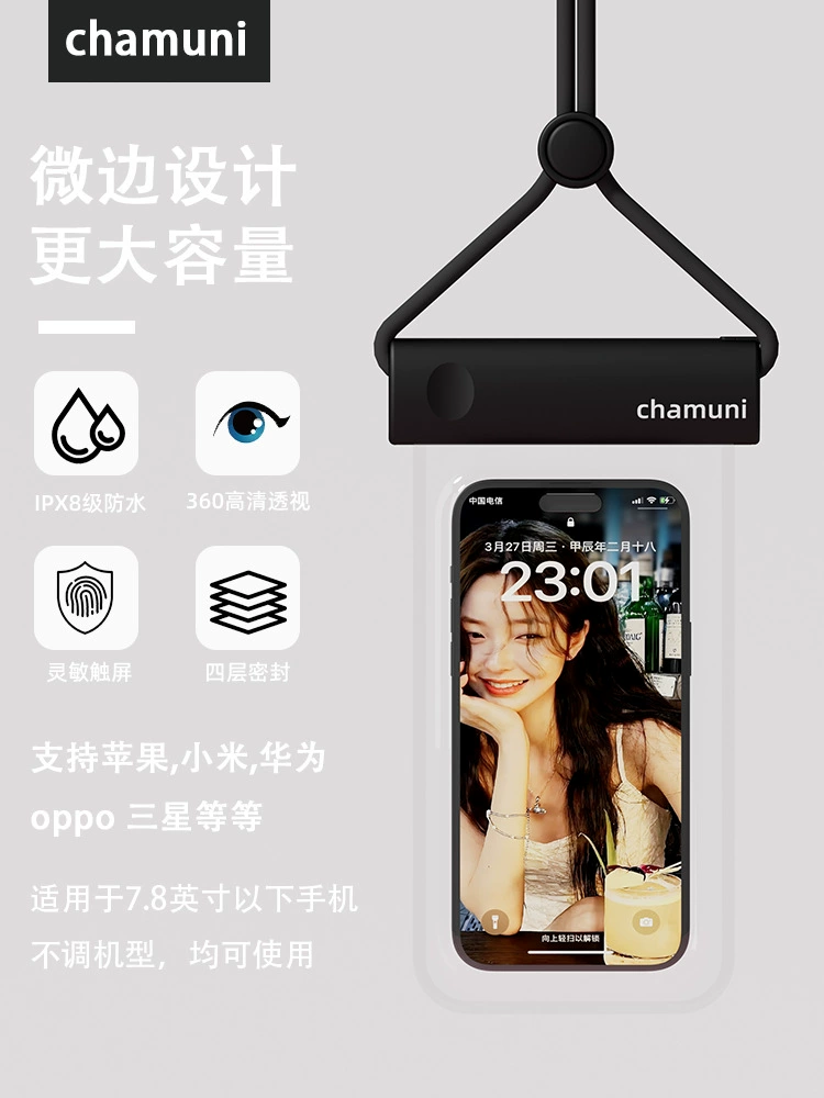 Waterproof Phone Pouch Chamuni IPX8, universal mobile protector with neck strap, customizable logo