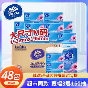 �S�_150��48��/16�����Ӳͽ���M�av2182��ȡʽ�����