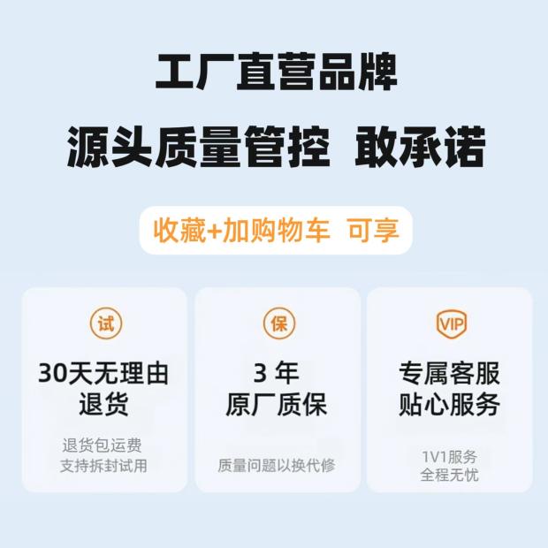 30일 무료 평가판 [3년 보증 + 걱정 없는 애프터 서비스]