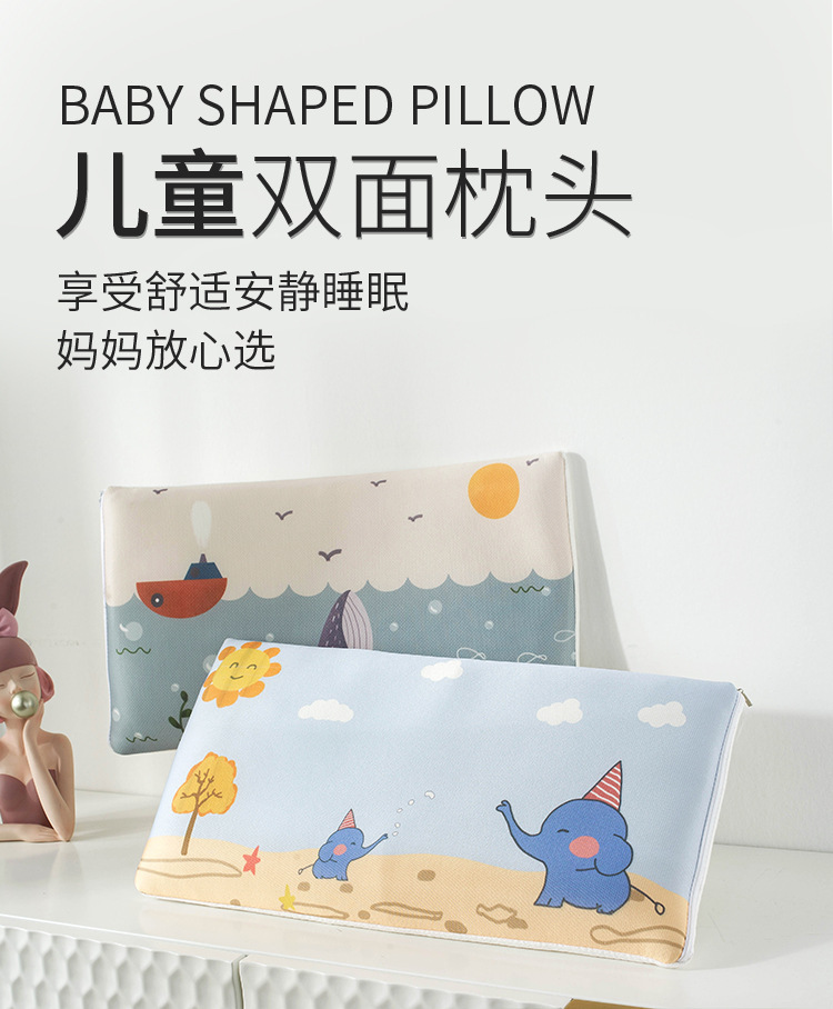宝宝枕头详情页2_01.jpg