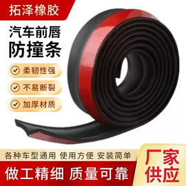 橡胶密封条;门窗密封条;车用密封条