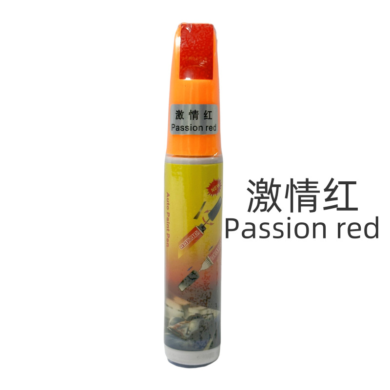 激情紅Passion red