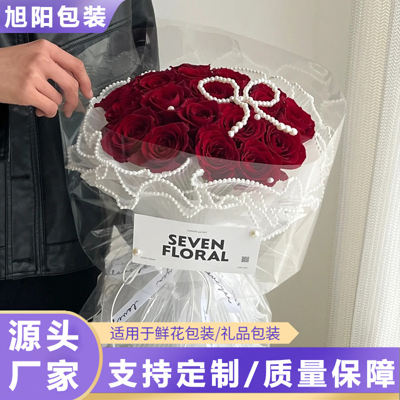 珍珠浪花纱波浪纱 鲜花花束包装网纱花艺包花纱花店包装材料批发