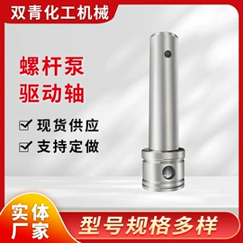 泵配件;电动工具配件;销及键