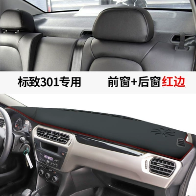 Günəş əleyhinə siperlik 308 Center Console Modified Decorative - peugeot-301-leather-red-line-front-window-mat-rear-window-mat-no-specifications
