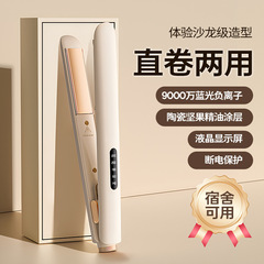 新しい液晶パネルのストレートクリップの多段階温度調整のストレート器のデジタル表示巻き直両用ヘアピンボードのストレート器の電気巻き棒