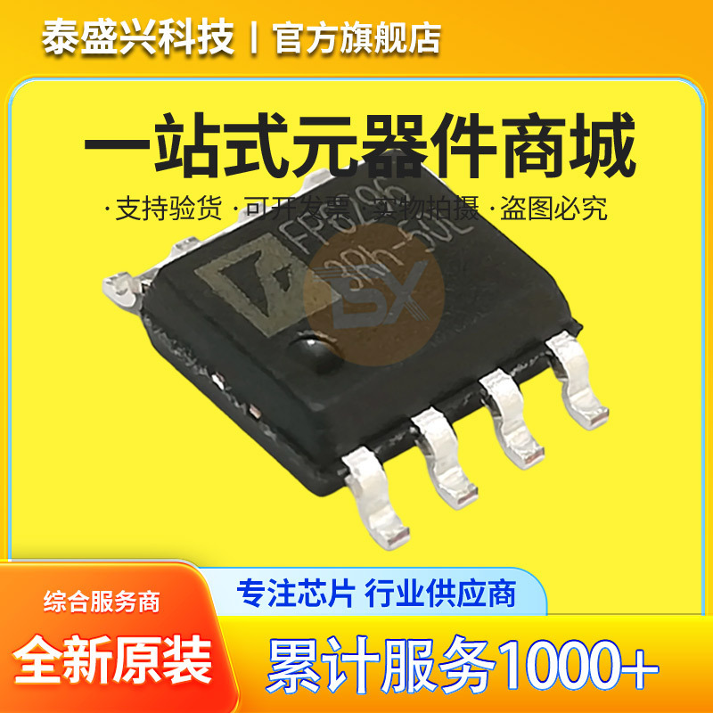 New Original Fp6296 Fp6296Xr-G1 Patch Sop-8 10A 13V Boost Dc-Dc Chip