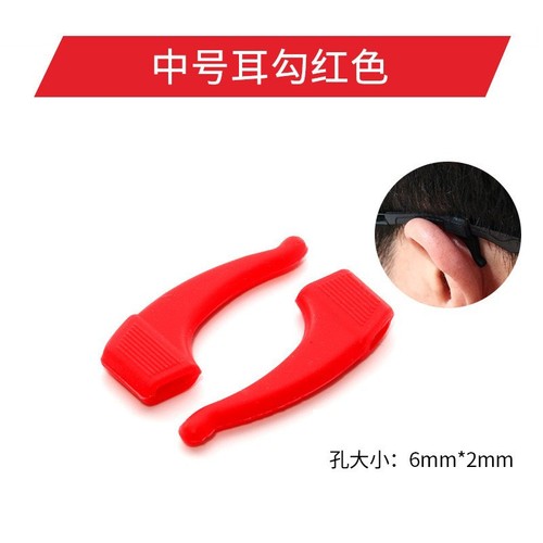 New silicone anti-slip earmuffs, medium anti-slip ear hooks, ear hanging ear holders, adult glasses, anti-slip covers, glasses accessories