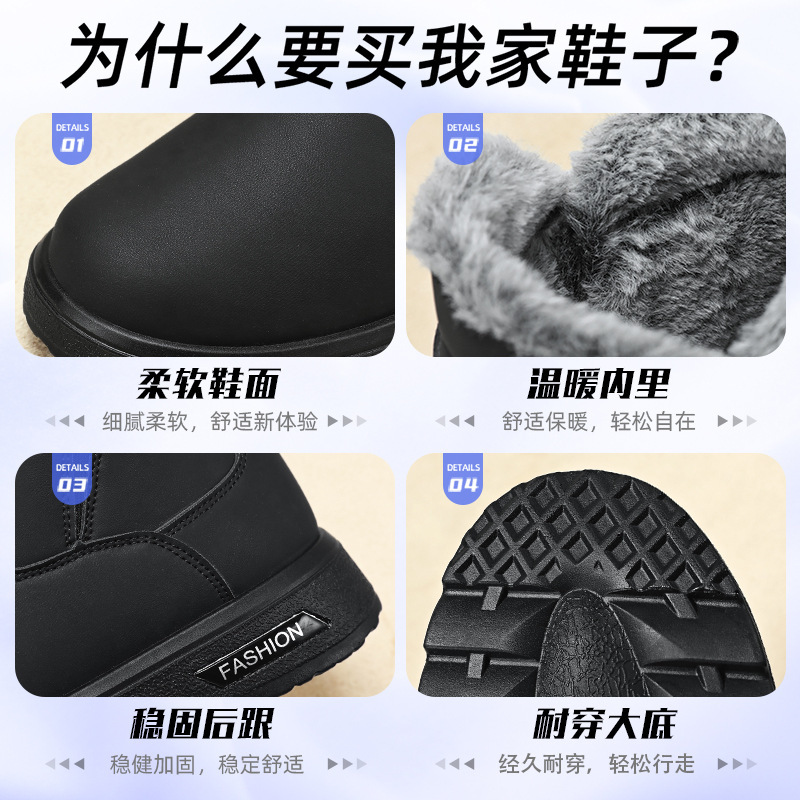 靴メンズ綿靴 2025 新しいベルベット肥厚冬豪華な裏地スリッポン屋外滑り止めスノーブーツ|undefined