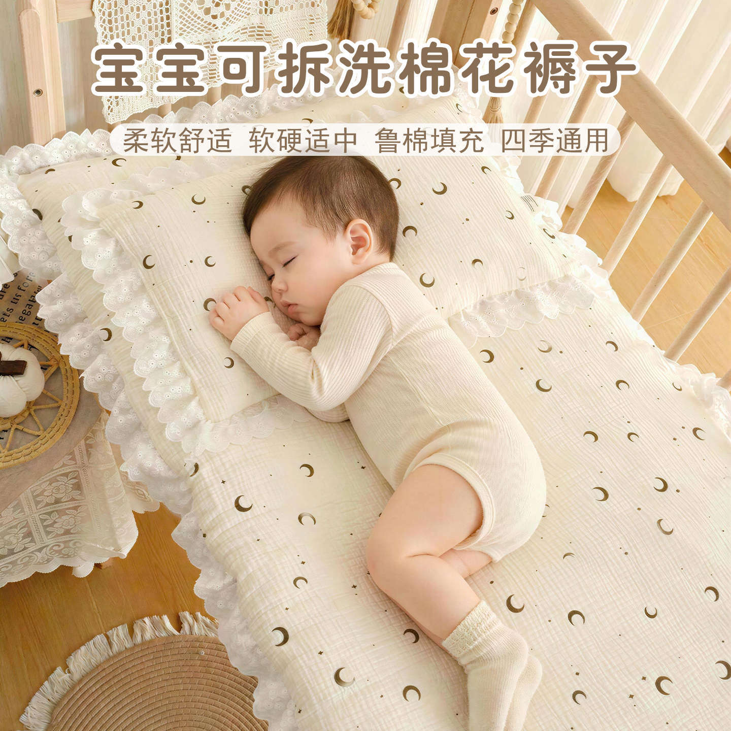 Baby cotton mattress, thickened for autumn and winter, soothing and comforting, suitable for newborns, nurseries, and children's rooms