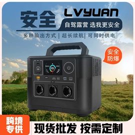 逆变器;UPS电源;电池充电器