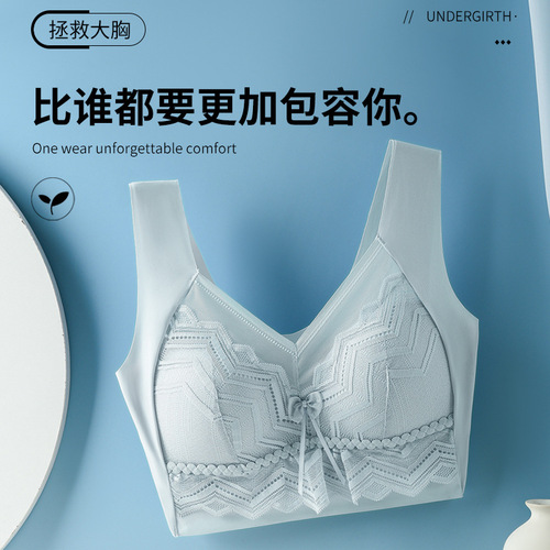 New lace beauty backless seamless bra for women, one-piece fixed cup, breast support, prevents side overflow, backless camisole.
