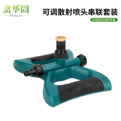 Automatic Sprinkler for Vegetable Garden, Landscape Greening, Controllable Nozzle 360-Degree Rotation Watering, Agricultural Irrigation, Vegetable Sprinkling