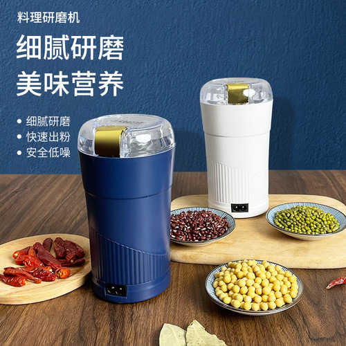 Cross-border electric grinder household portable small blender whole grains coffee grinder mini grinder