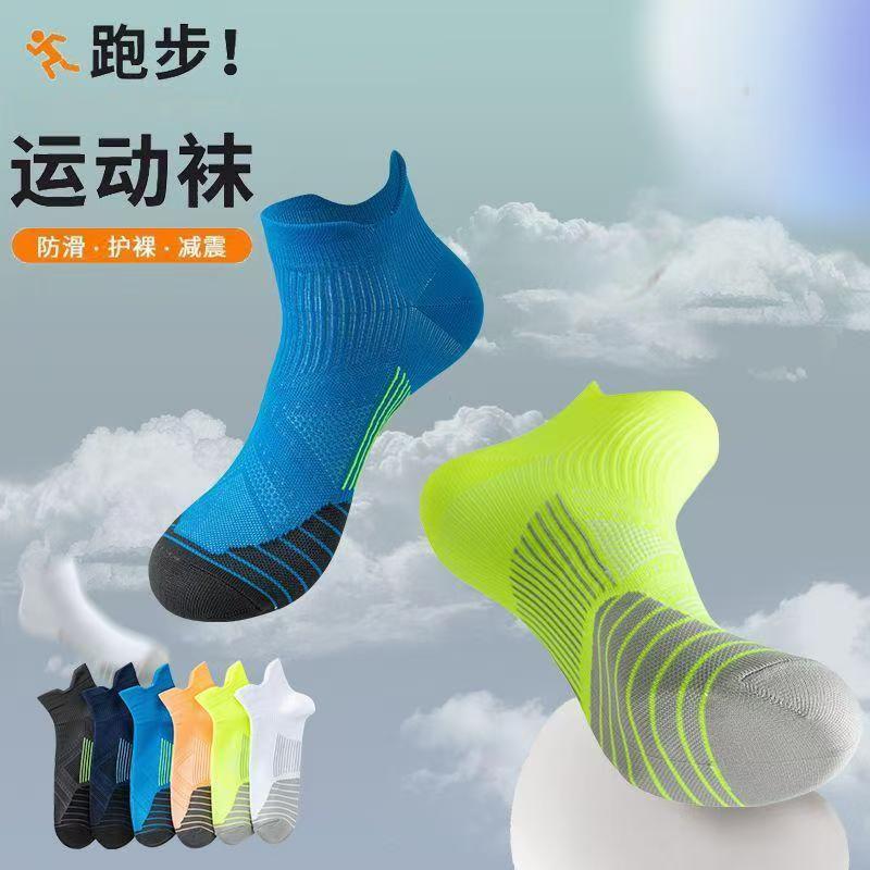 Popular Cross-Border Sports Compression Socks, Trendy Short High-Elastic Color-Blocked Socks, Running Sweat-Absorbent Breathable Football Socks Popular Cross-Border Sports Compression Socks, Trendy Short High-Elastic Color-Blocked Socks, Running Sweat-Absorbent Breathable Football Socks