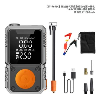 Hava nasosu Power Supply Car Air - emergency-starting-power-supply-all-in-one-machinewireless-air-pump-antibackflow41500mah-ordinary-clippaint-spray-gun-gray