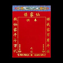 30С�Æνq���Æβʽ��ÿ����V�ɼұ��҆Ζ|���_�M�������t�S�Æ�