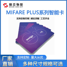 SNXPԭbоƬ MIFARE Plus X 2Kܿ